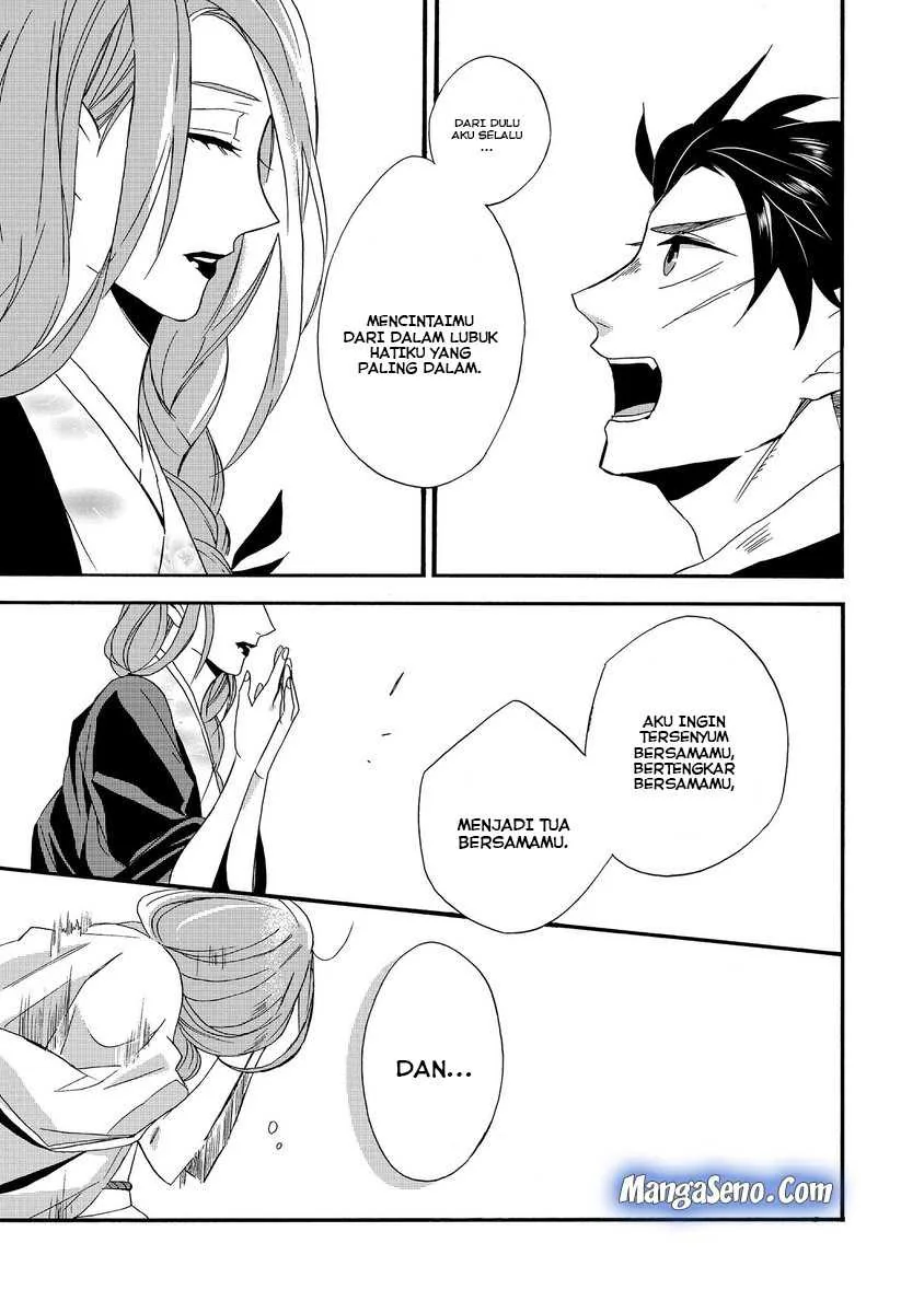 Halaman 23 — Umarekawattemo Mata, Watashi to Kekkon shitekuremasu ka Chapter 1