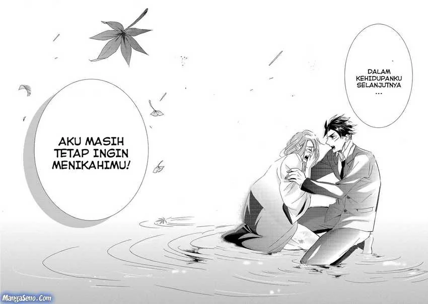 Halaman 24 — Umarekawattemo Mata, Watashi to Kekkon shitekuremasu ka Chapter 1
