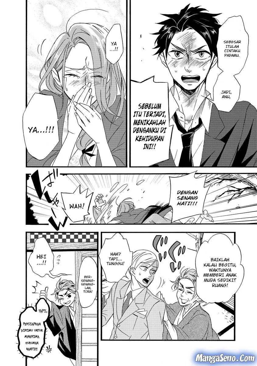 Halaman 25 — Umarekawattemo Mata, Watashi to Kekkon shitekuremasu ka Chapter 1