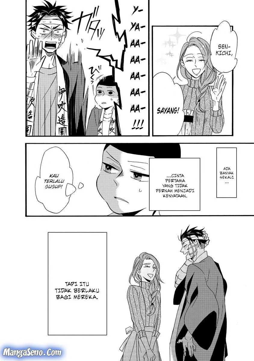 Halaman 29 — Umarekawattemo Mata, Watashi to Kekkon shitekuremasu ka Chapter 1