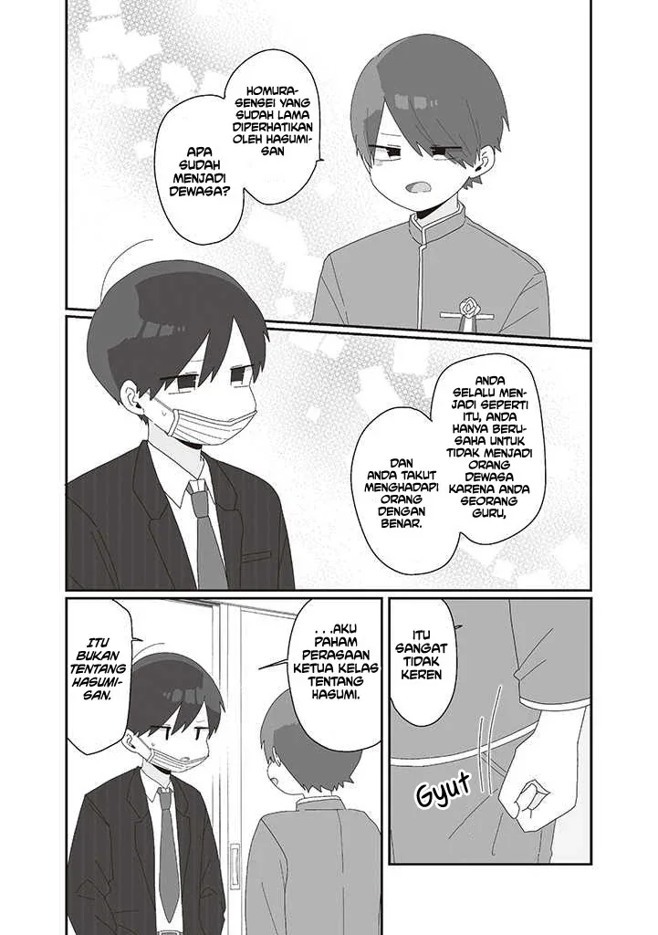Halaman 12 — Homura-sensei wa Tabun Motenai Chapter 75