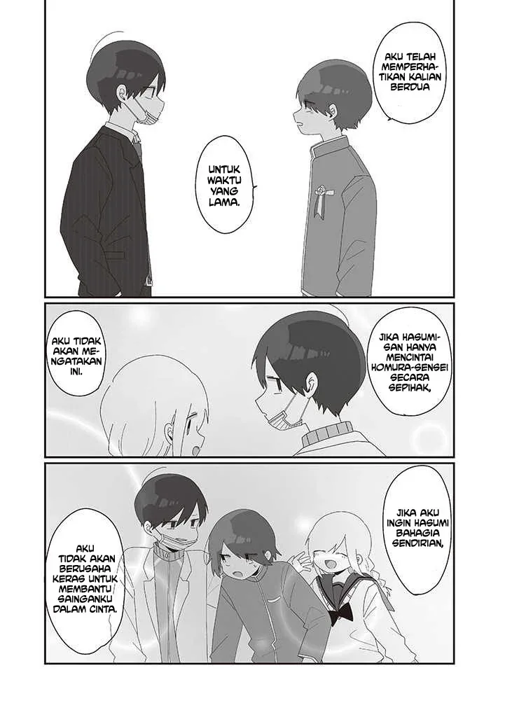 Halaman 13 — Homura-sensei wa Tabun Motenai Chapter 75