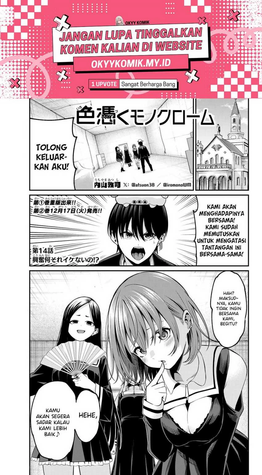 Halaman 3 — Irozuku Monochrome Chapter 14