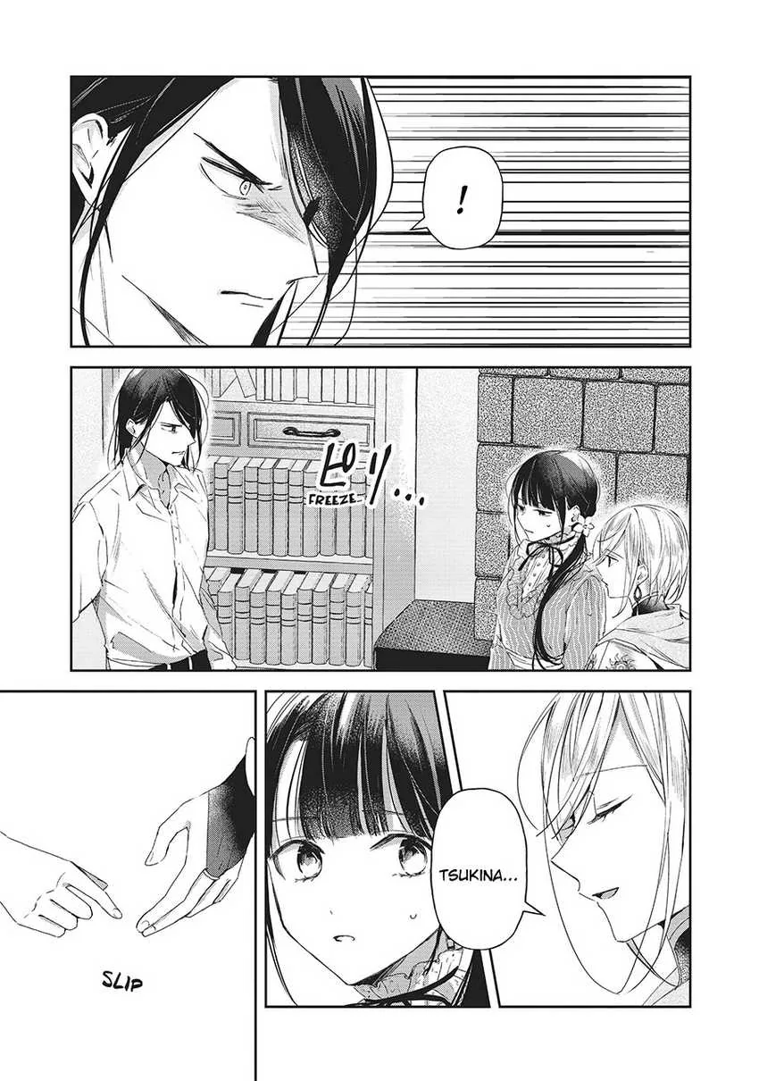 Halaman 4 — Isekai ni Kyuuseishu toshite Yobaremashita ga, Around 30 ni wa Muri nanode, Hissori Book Cafe Hajimemashita. Chapter 24