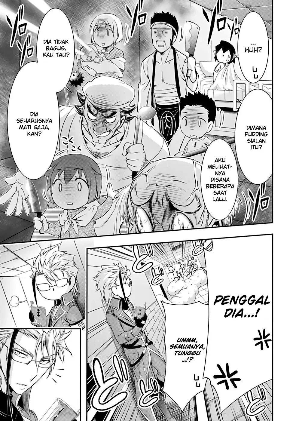Halaman 13 — Plunderer Chapter 36