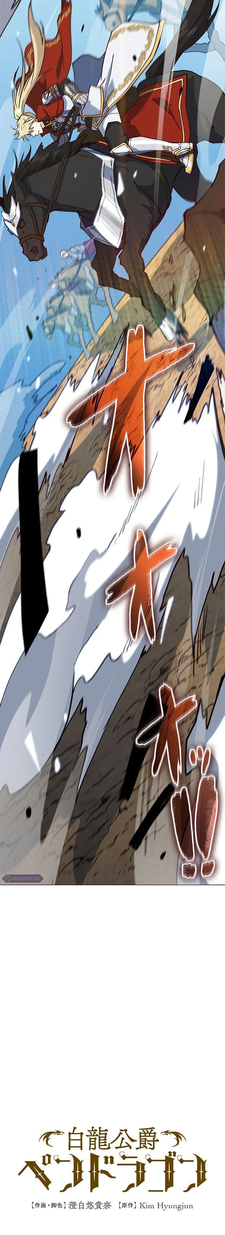 Halaman 14 — White Dragon Duke: Pendragon Chapter 11