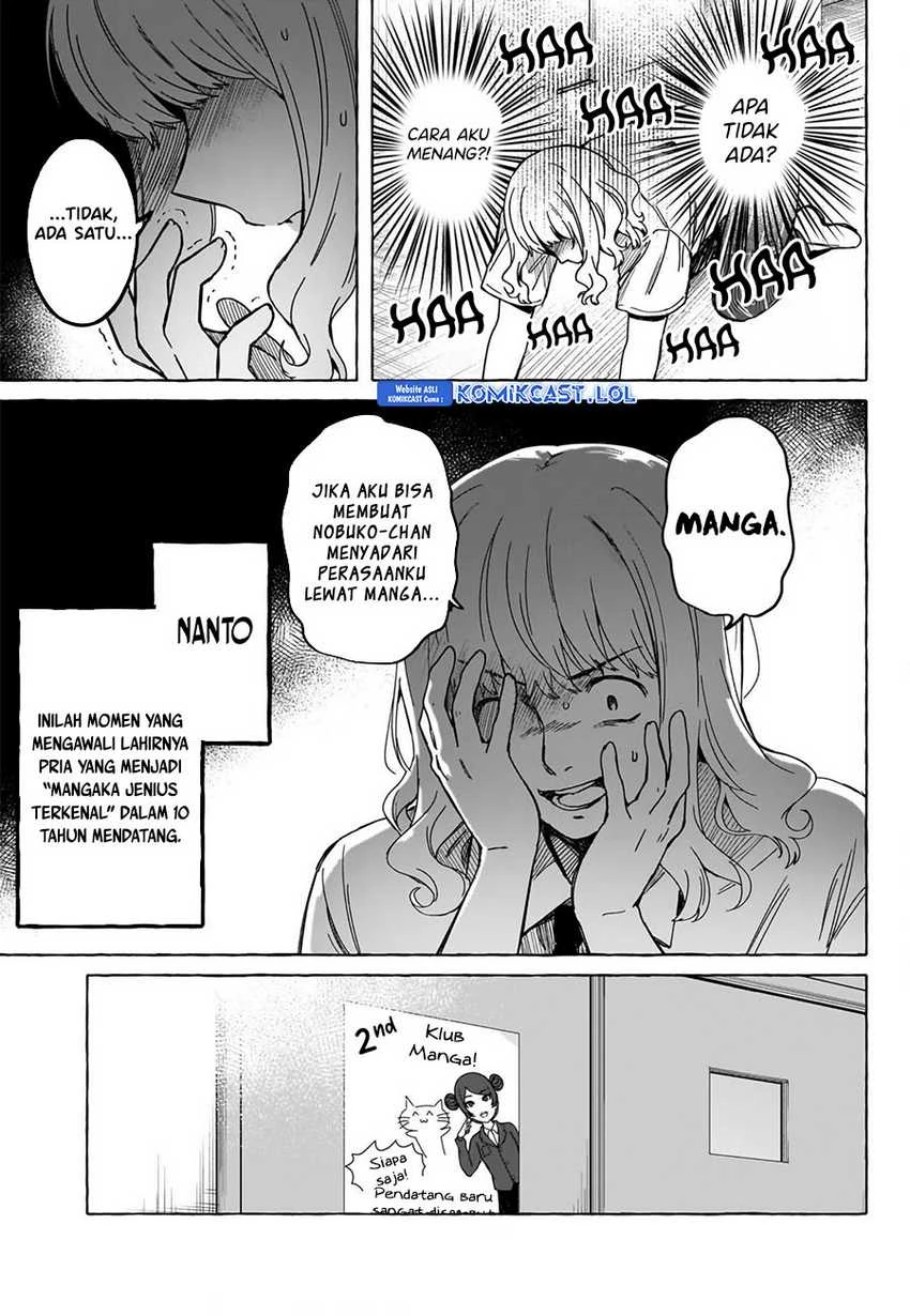 Halaman 16 — Renai Daikou Chapter 18