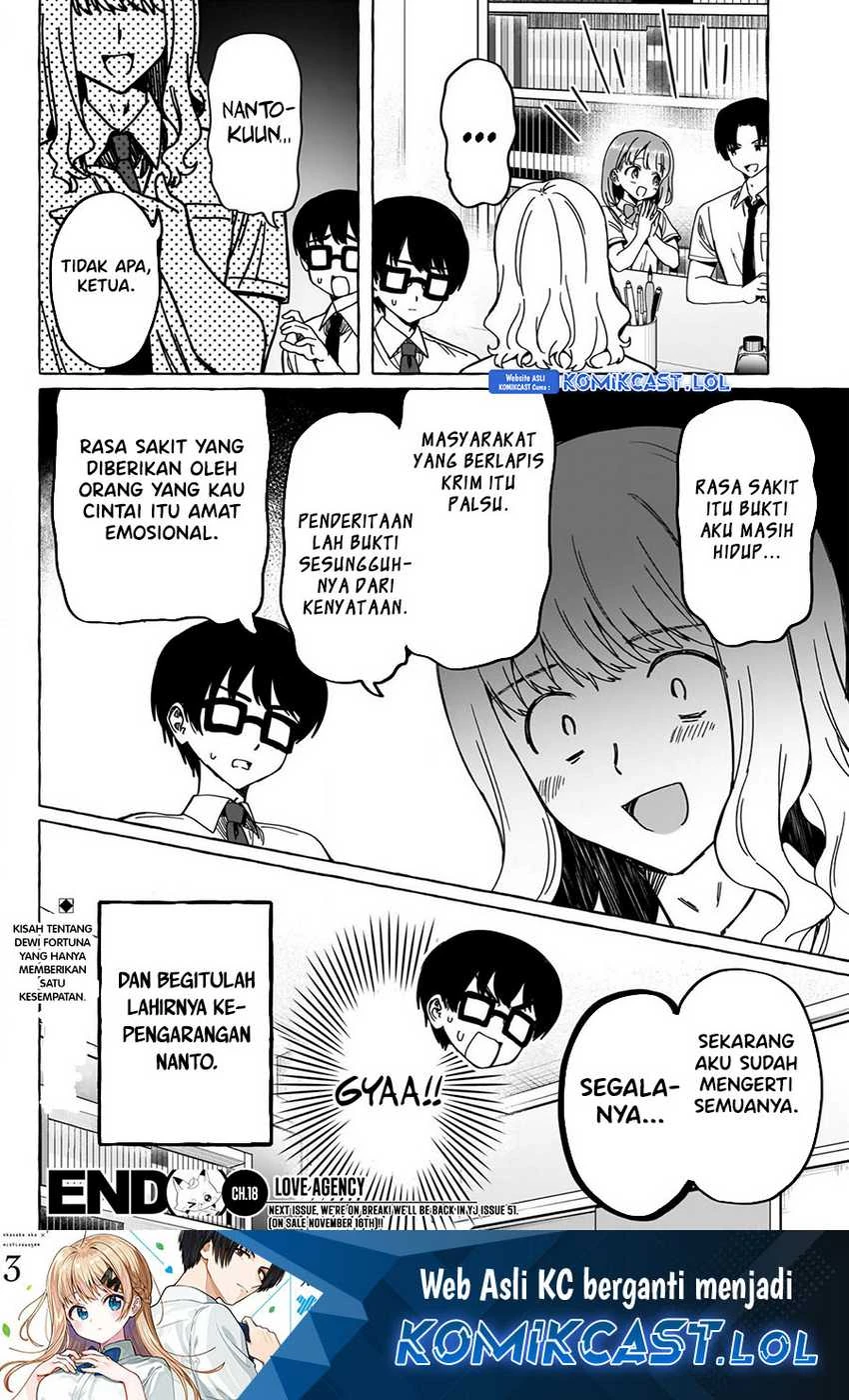 Halaman 17 — Renai Daikou Chapter 18