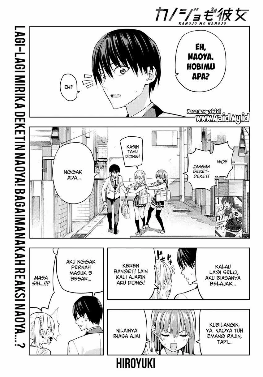 Halaman 3 — Kanojo mo Kanojo Chapter 23