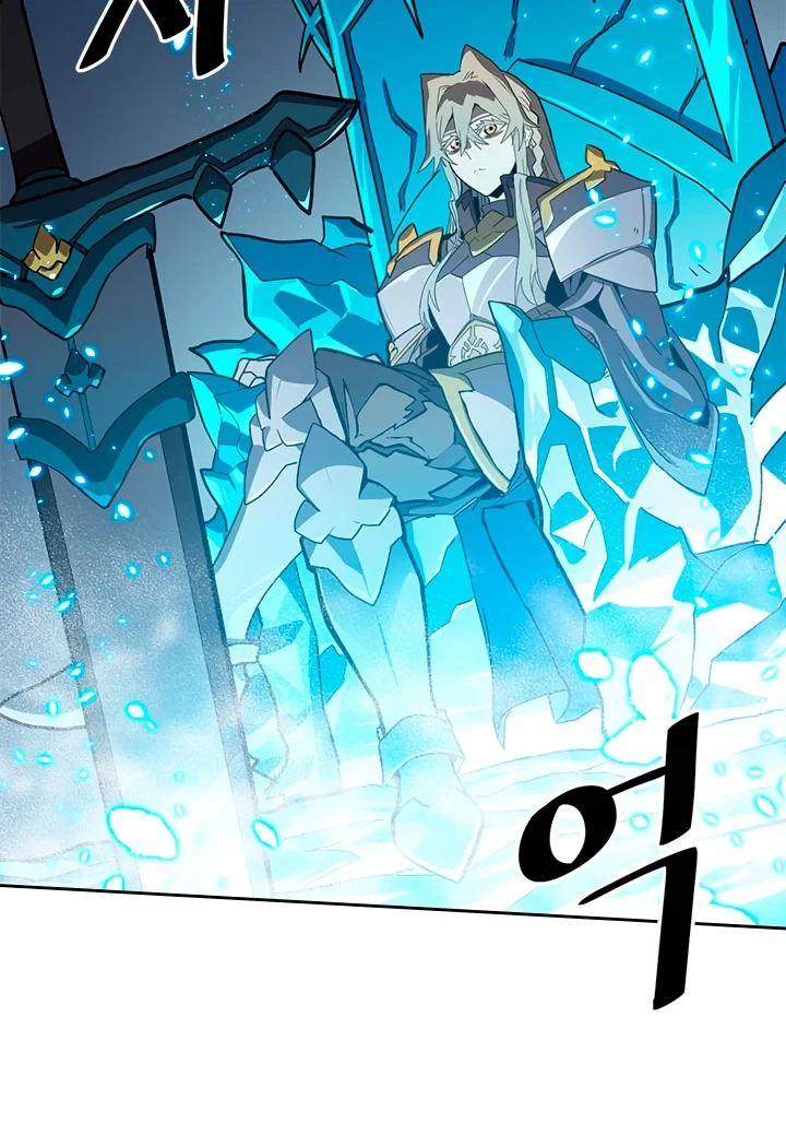 Halaman 20 — A Returner's Magic Should Be Special Chapter 59
