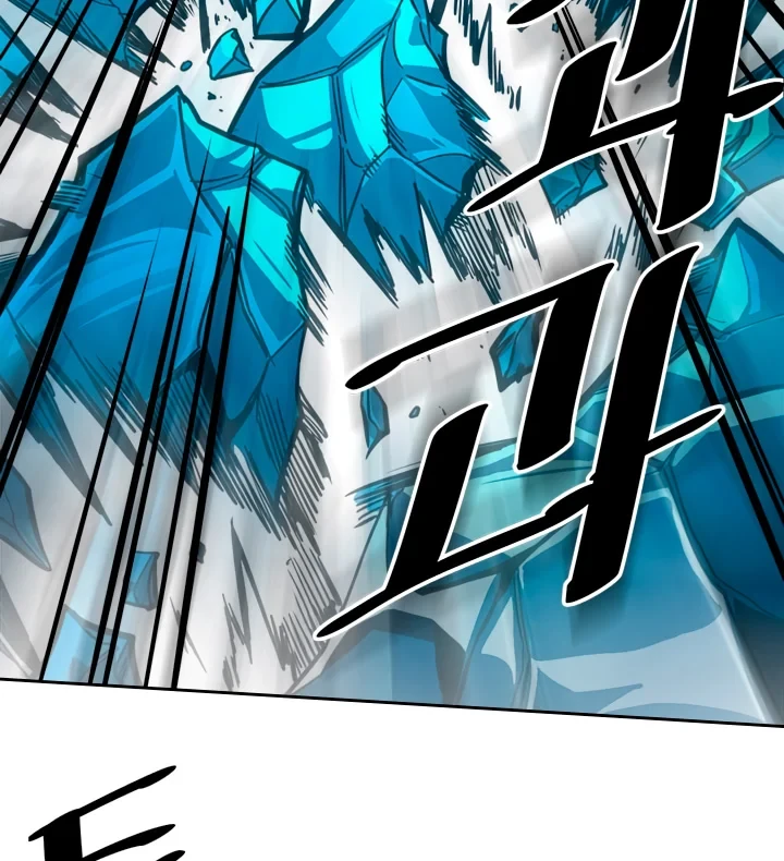 Halaman 32 — A Returner's Magic Should Be Special Chapter 59
