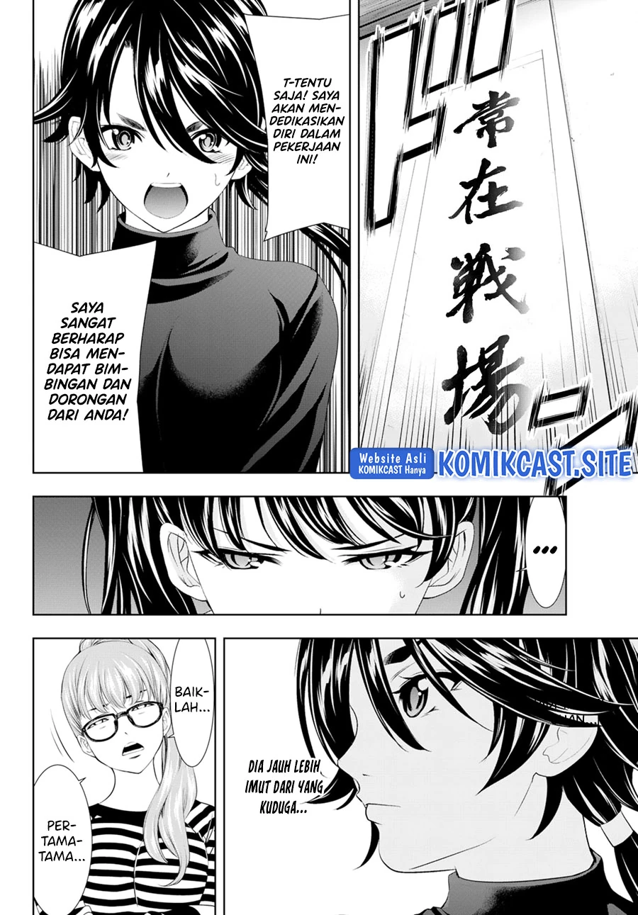 Halaman 5 — Megami no Café Terrace Chapter 96