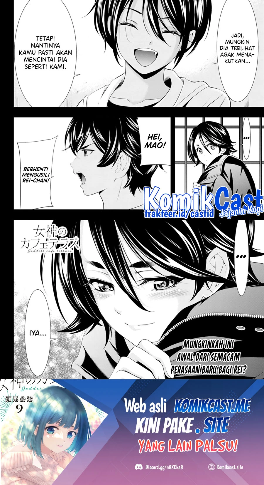 Halaman 17 — Megami no Café Terrace Chapter 96
