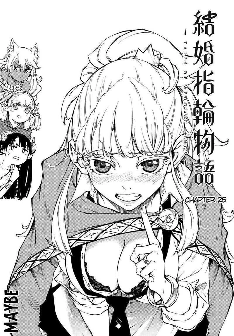Halaman 3 — Kekkon Yubiwa Monogatari Chapter 25