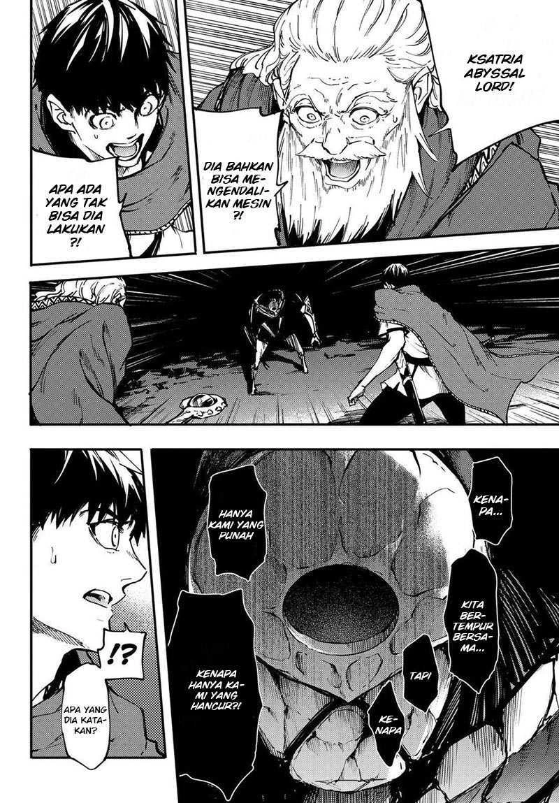 Halaman 14 — Kekkon Yubiwa Monogatari Chapter 25