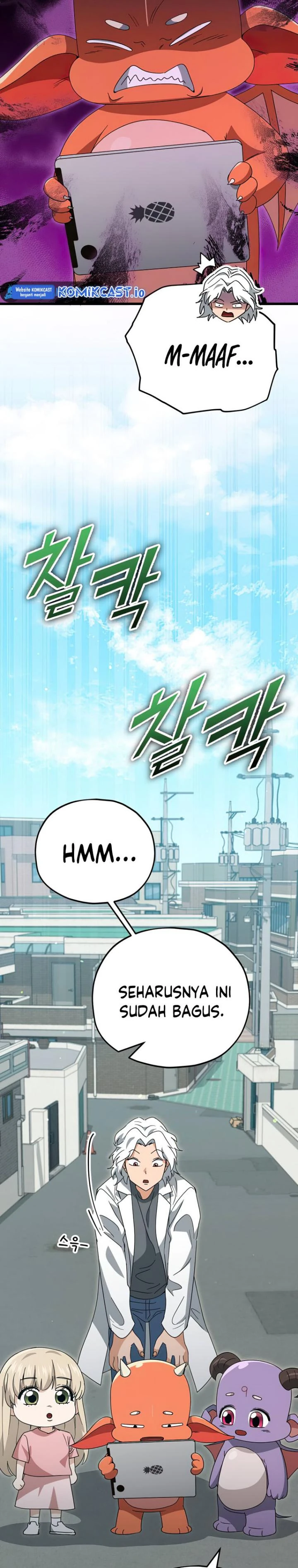 Halaman 38 — My Dad Is Too Strong Chapter 137