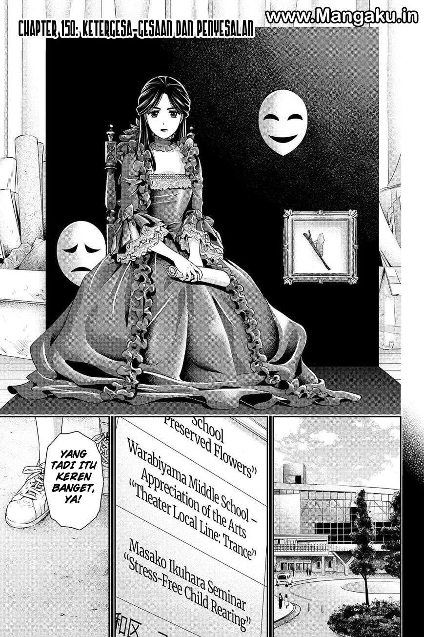 Halaman 4 — Domestic na Kanojo Chapter 150