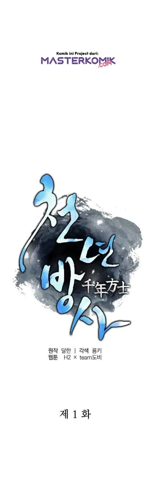 Halaman 73 — The Millennium Alchemist Chapter 1