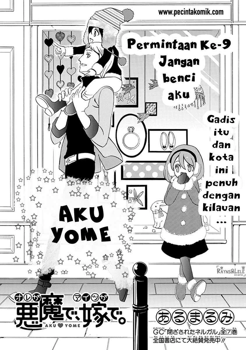 Halaman 4 — Ore ga Akuma de, Aitsu ga Yome de. Chapter 9