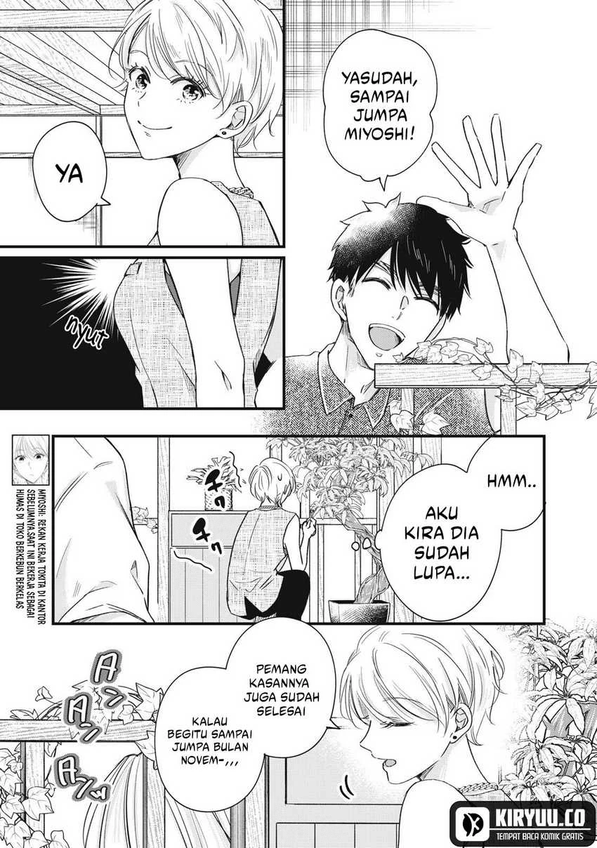 Halaman 3 — Kyou mo Veranda de Chapter 82