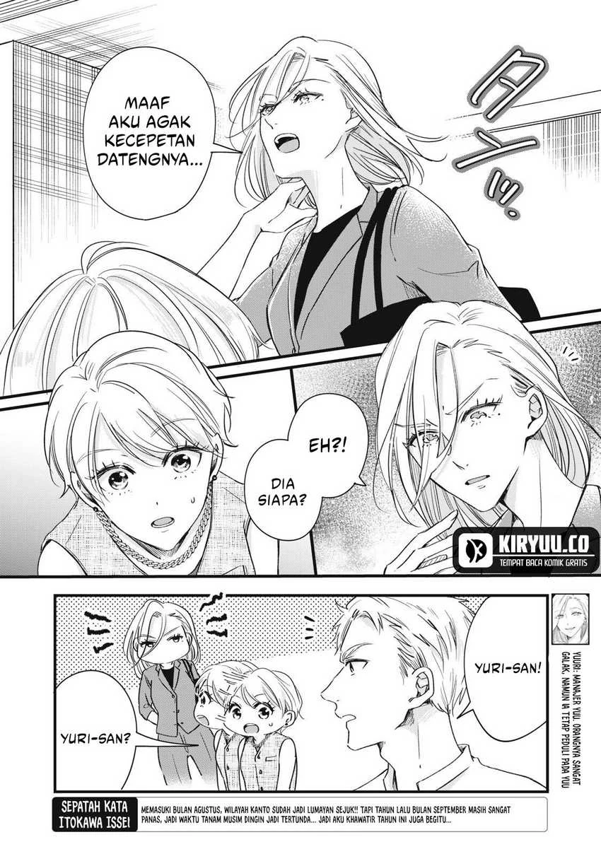 Halaman 4 — Kyou mo Veranda de Chapter 82