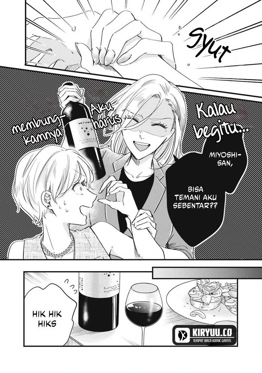 Halaman 5 — Kyou mo Veranda de Chapter 82