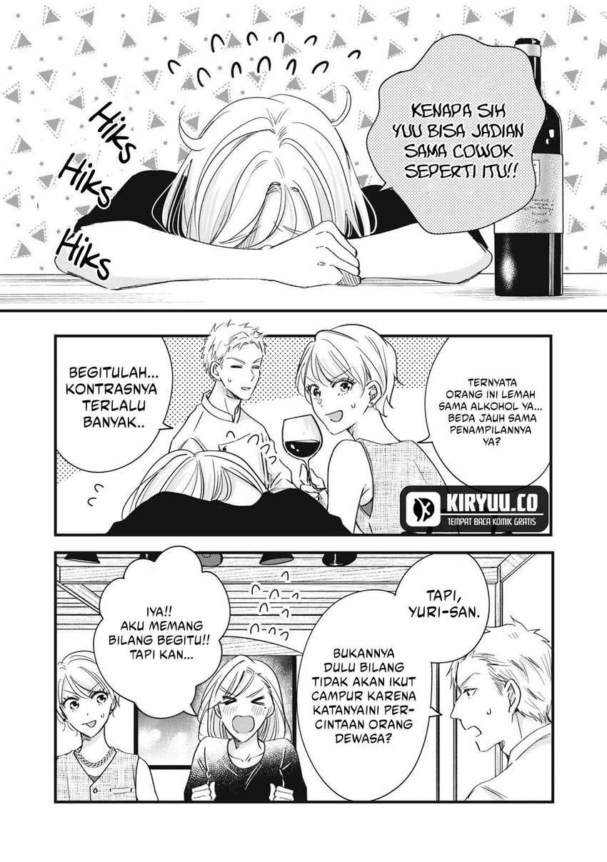 Halaman 6 — Kyou mo Veranda de Chapter 82