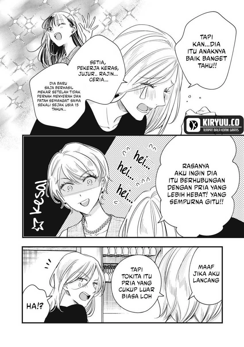 Halaman 7 — Kyou mo Veranda de Chapter 82