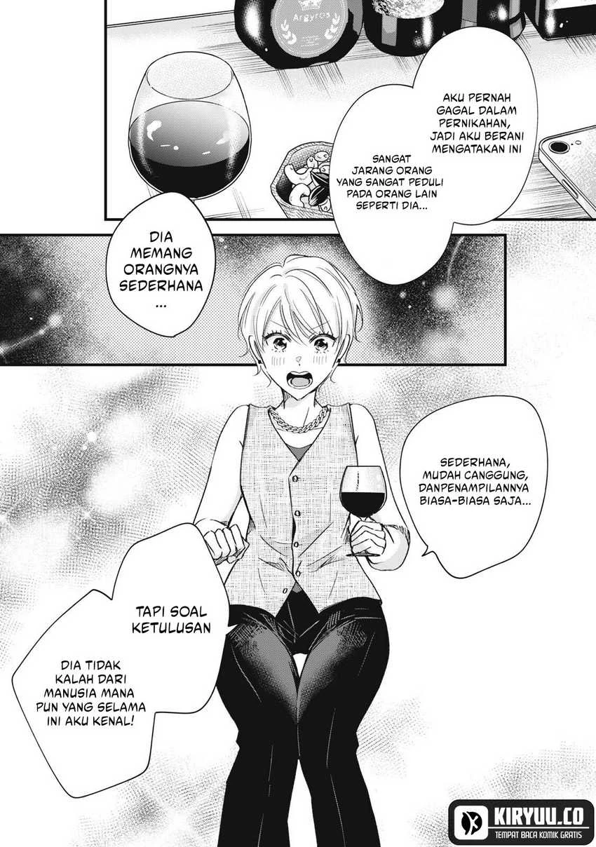 Halaman 8 — Kyou mo Veranda de Chapter 82