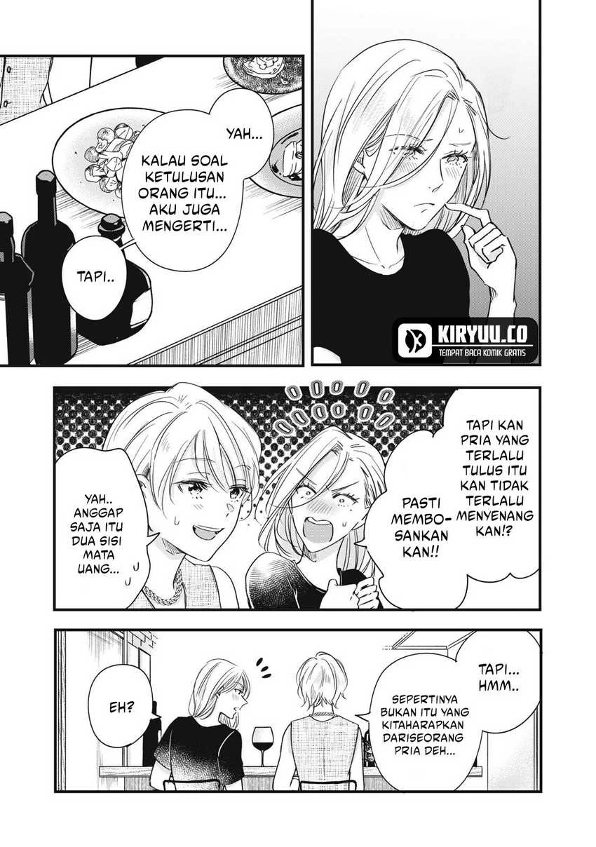 Halaman 9 — Kyou mo Veranda de Chapter 82