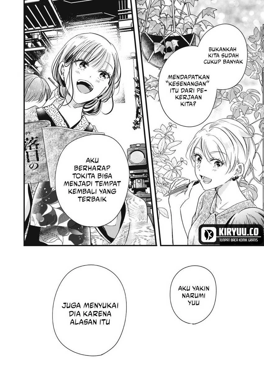 Halaman 10 — Kyou mo Veranda de Chapter 82