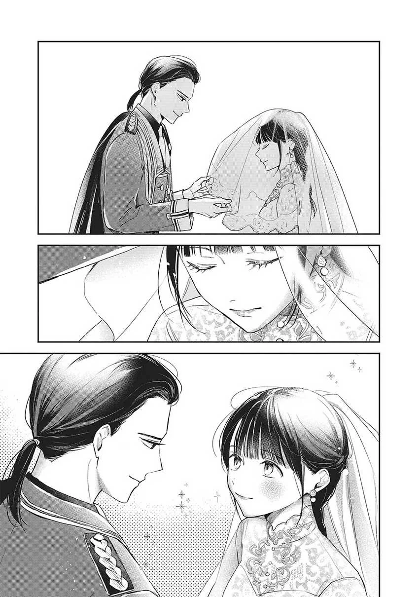 Halaman 14 — Isekai ni Kyuuseishu toshite Yobaremashita ga, Around 30 ni wa Muri nanode, Hissori Book Cafe Hajimemashita. Chapter 26