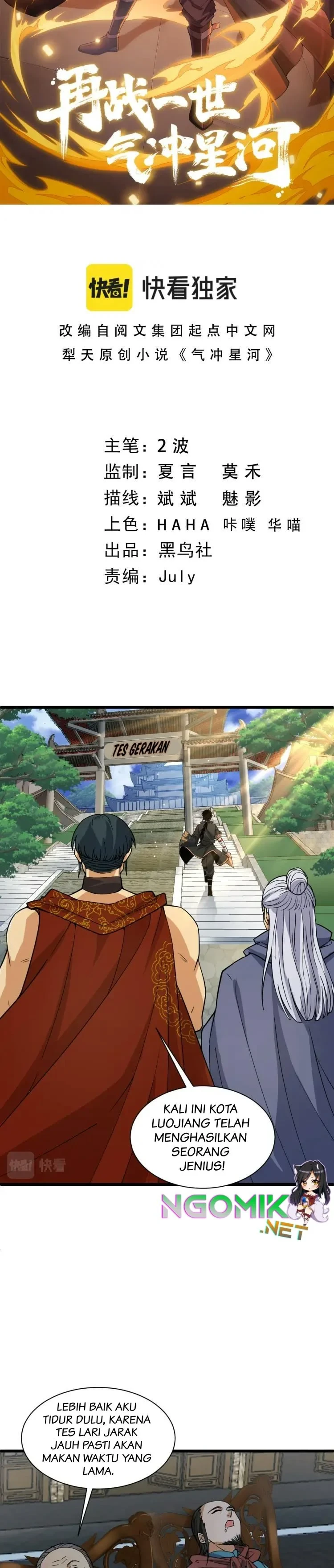 Halaman 3 — Second Fight Against the Heavens Chapter 10