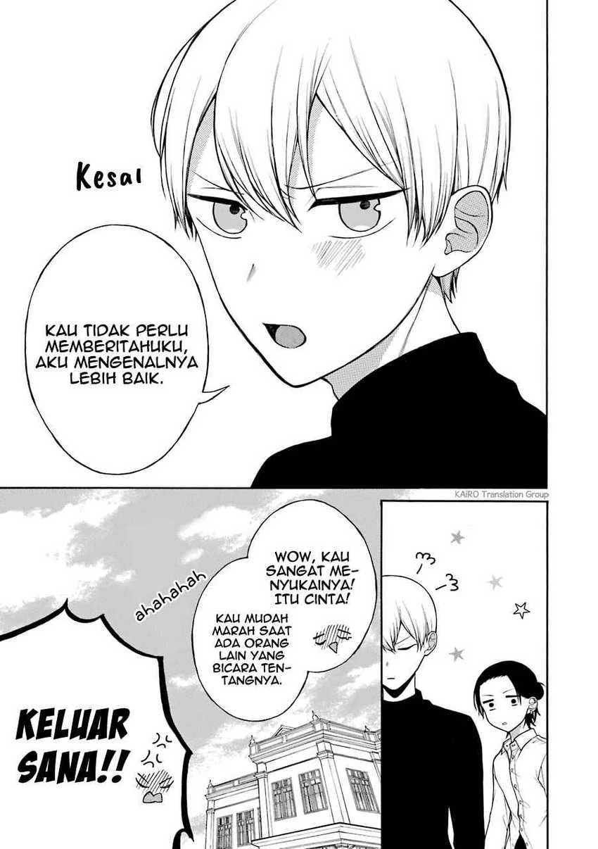 Halaman 4 — Naka no Warui Iinazuke no Hanashi Chapter 6