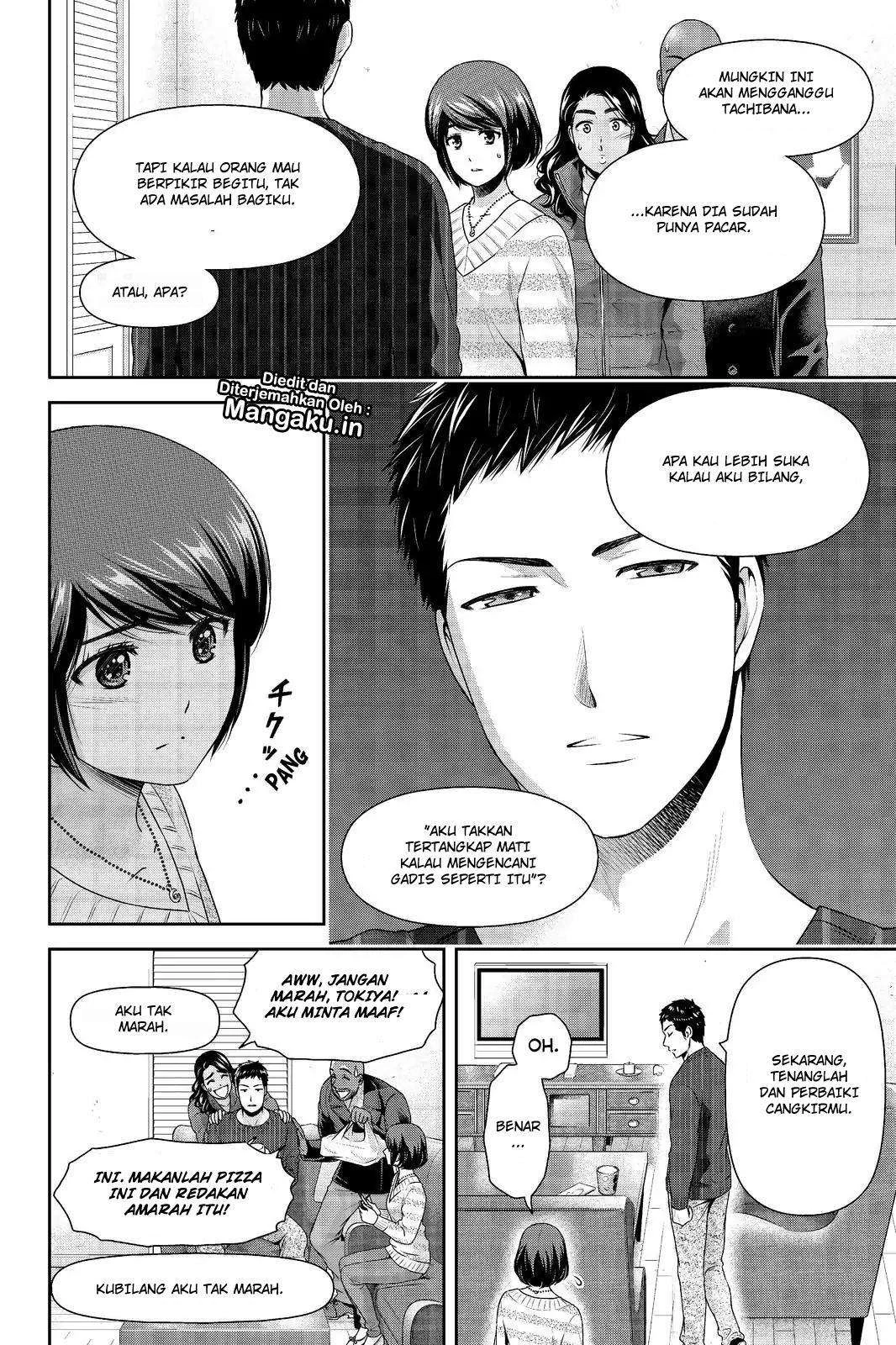 Halaman 3 — Domestic na Kanojo Chapter 208
