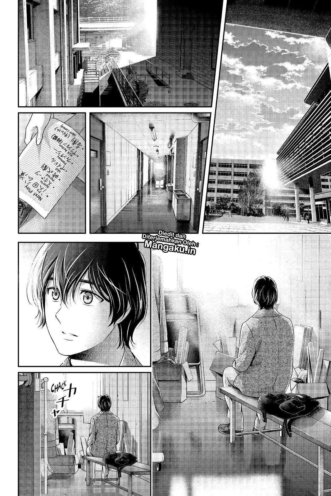 Halaman 12 — Domestic na Kanojo Chapter 208