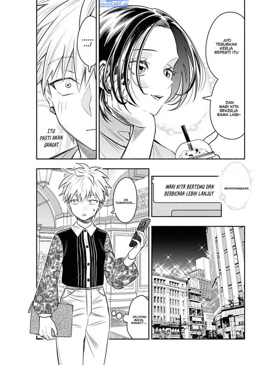 Halaman 3 — Marriage Gray Chapter 49