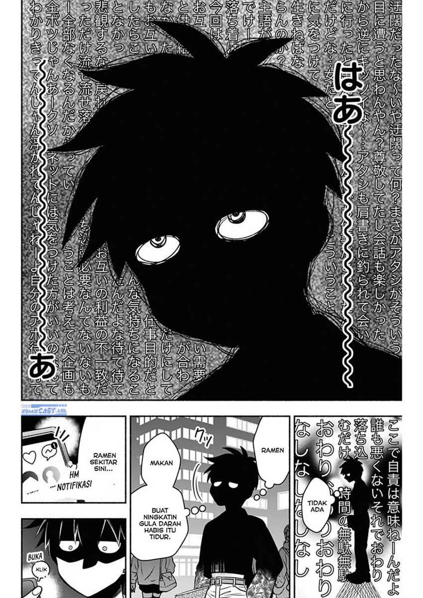 Halaman 5 — Marriage Gray Chapter 49