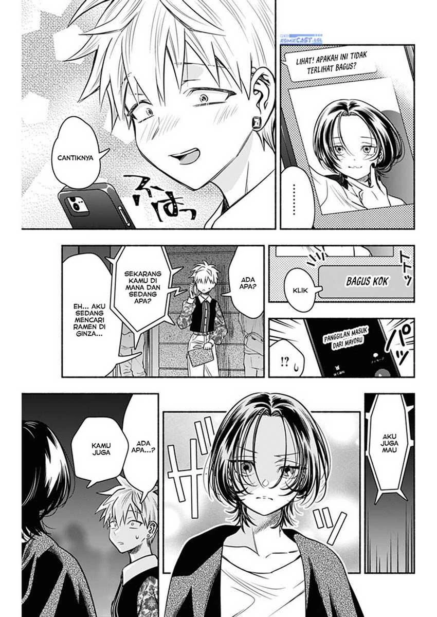 Halaman 6 — Marriage Gray Chapter 49