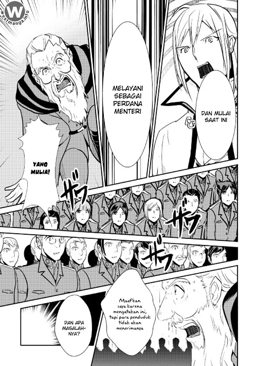 Halaman 7 — Shiro no Koukoku Monogatari Chapter 47