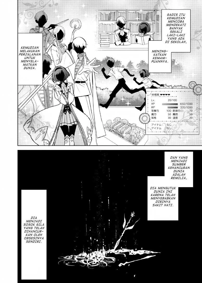 Halaman 19 — Akuyaku Reijou no Naka no Hito: Danzai sareta Tenseisha no Tame Usotsuki Heroine ni Fukushuu Itashimasu Chapter 1
