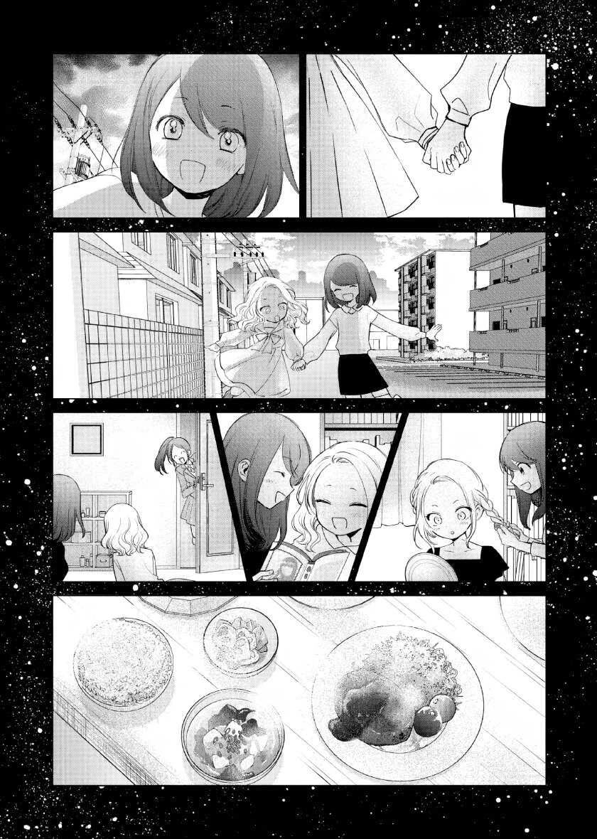 Halaman 21 — Akuyaku Reijou no Naka no Hito: Danzai sareta Tenseisha no Tame Usotsuki Heroine ni Fukushuu Itashimasu Chapter 1