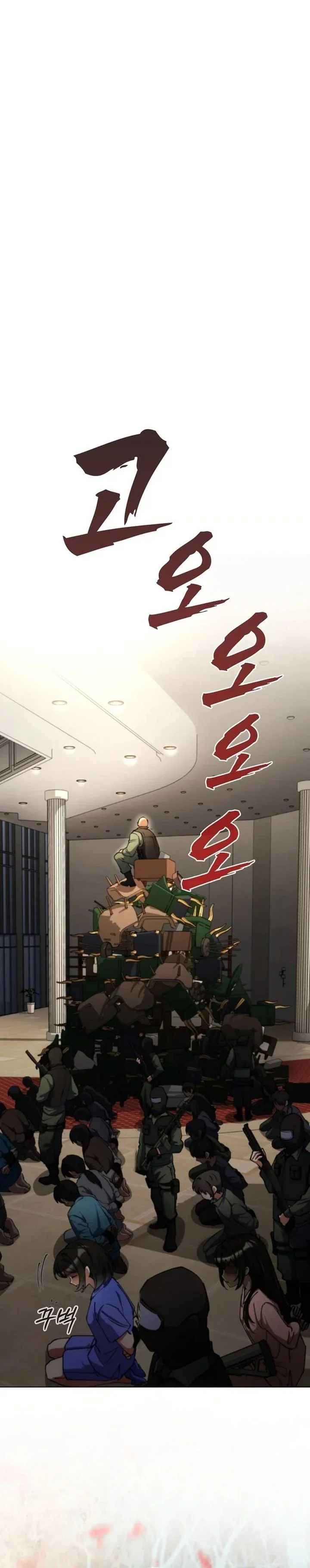 Halaman 31 — I Became the Villain the Hero Is Obsessed With Chapter 16