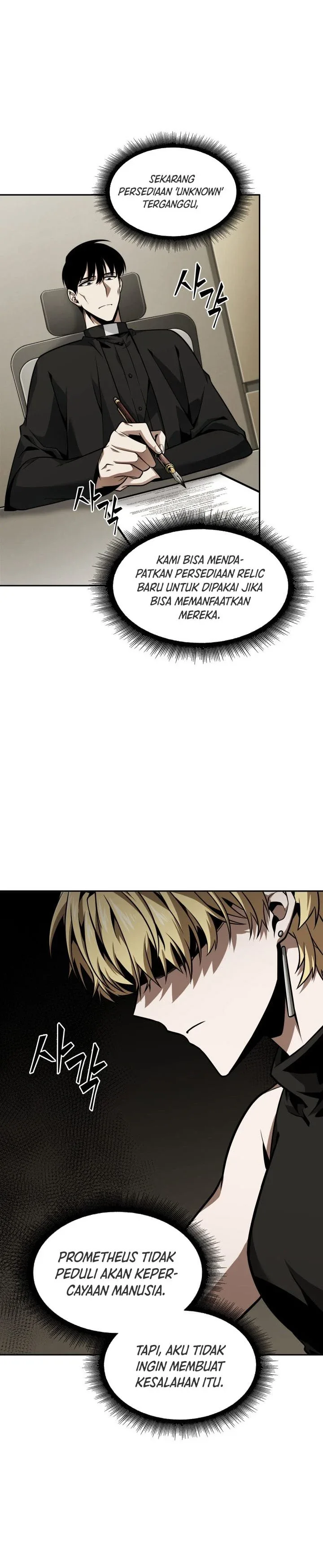 Halaman 20 — Tomb Raider King Chapter 350