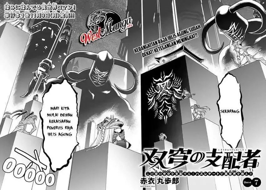 Halaman 4 — Soukyuu no Shihaisha: Konoyo no Hanbun wo Shihai suru! Hazure Cheat de Isekai wo Sukue!! Chapter 7