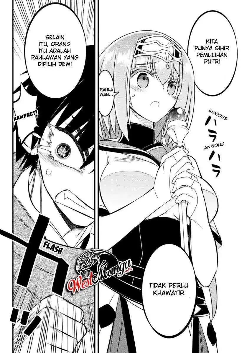 Halaman 11 — Soukyuu no Shihaisha: Konoyo no Hanbun wo Shihai suru! Hazure Cheat de Isekai wo Sukue!! Chapter 7