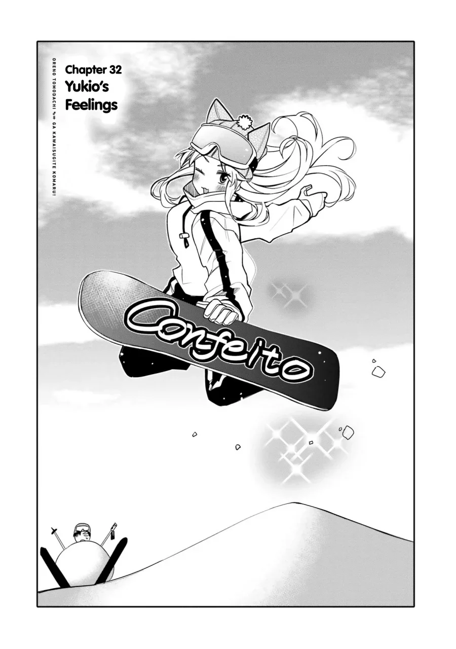 Halaman 3 — Ore no Tomodachi♂♀ ga Kawaisugite Komaru! Chapter 32