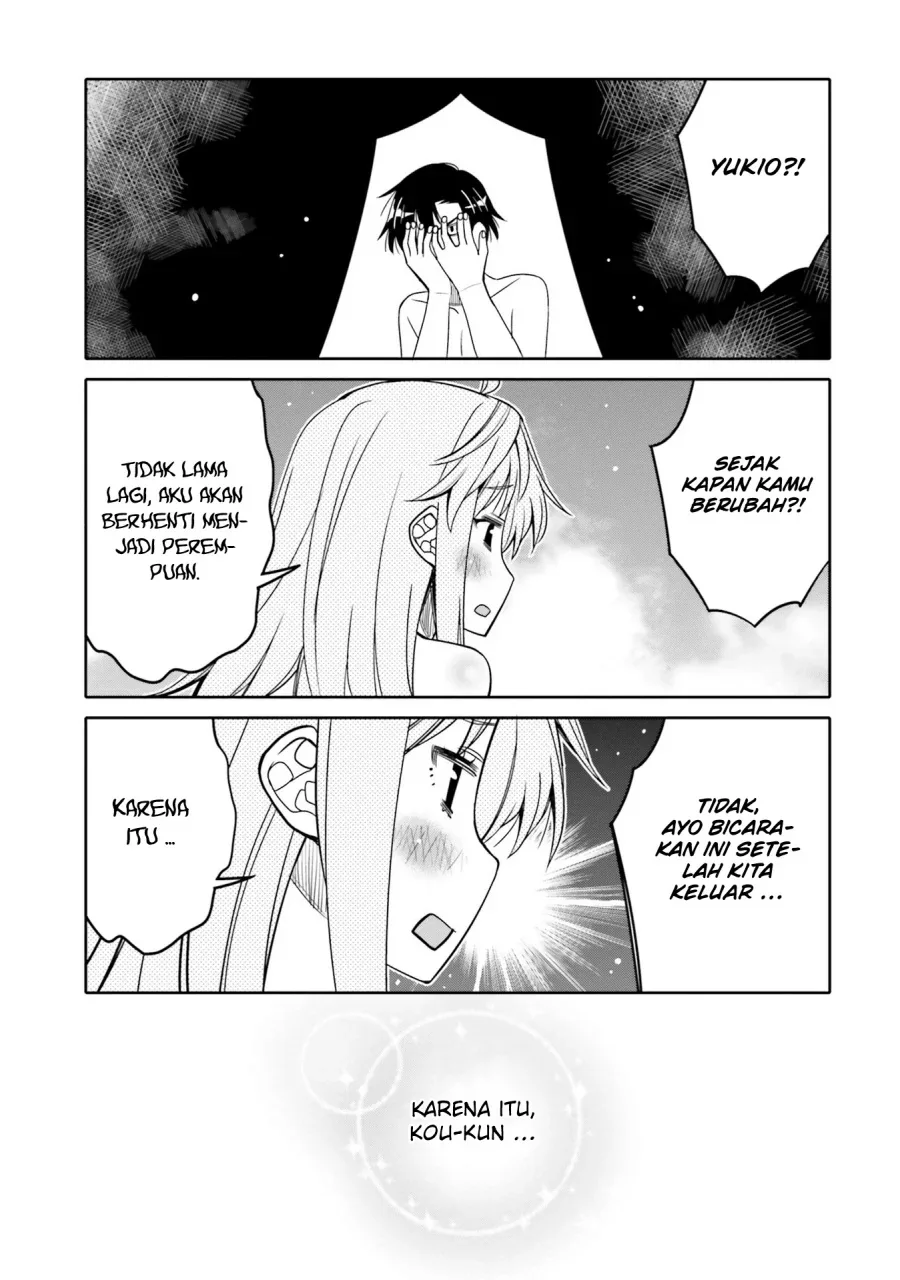 Halaman 17 — Ore no Tomodachi♂♀ ga Kawaisugite Komaru! Chapter 32