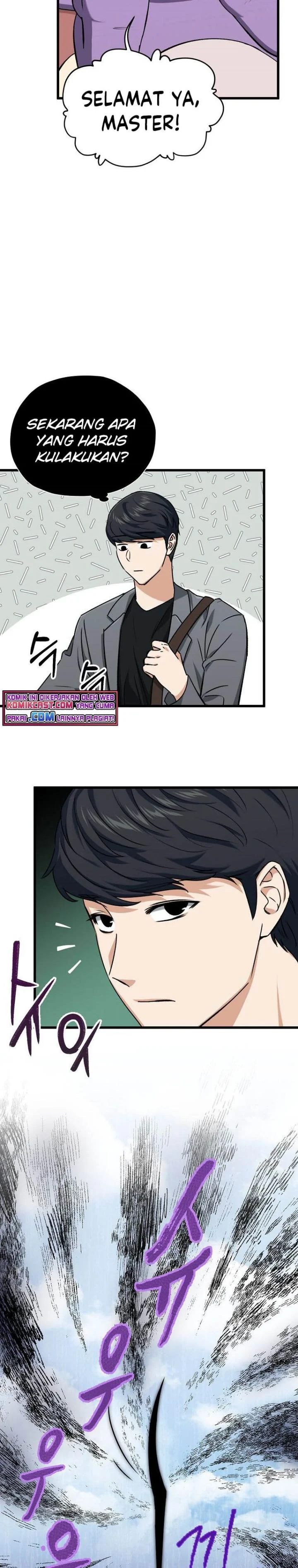 Halaman 27 — My Dad Is Too Strong Chapter 65