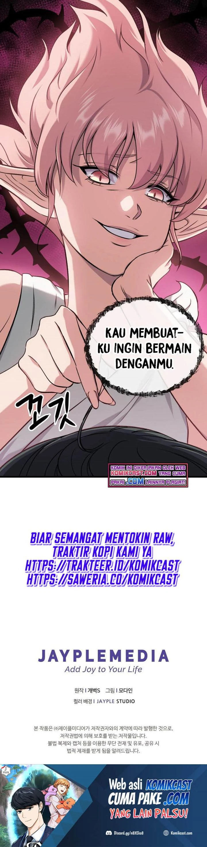 Halaman 33 — My Dad Is Too Strong Chapter 65